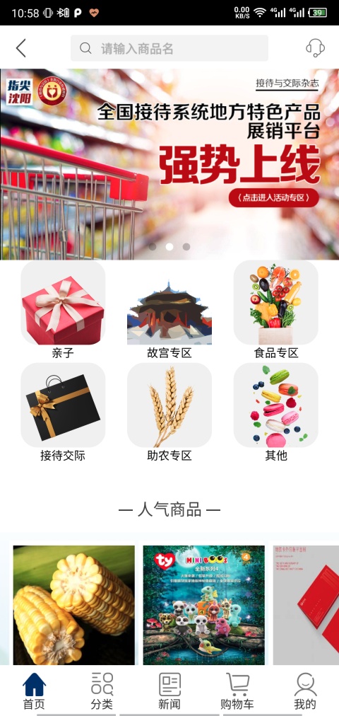 截图5